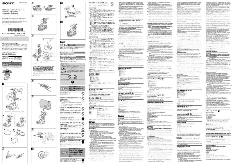 Page 1 of the manual User Manual Sony VCT-SCM1