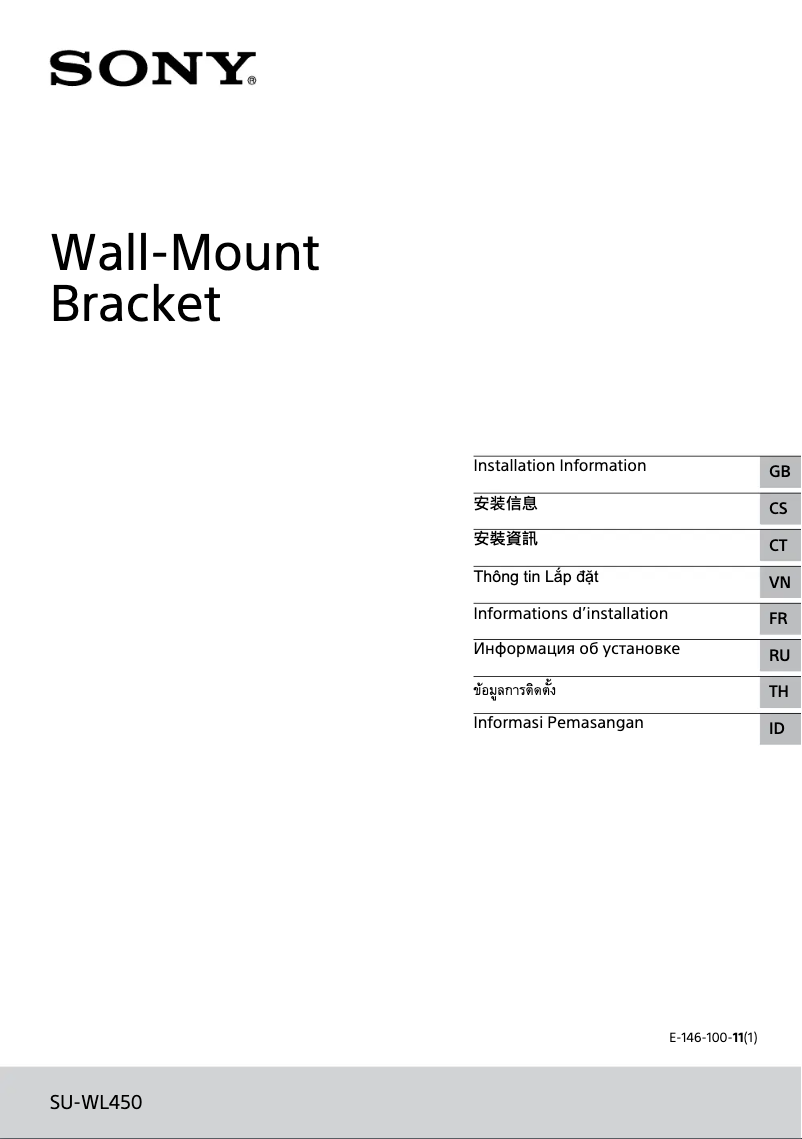 First page image of the manual for Bravia KD-65X8000H