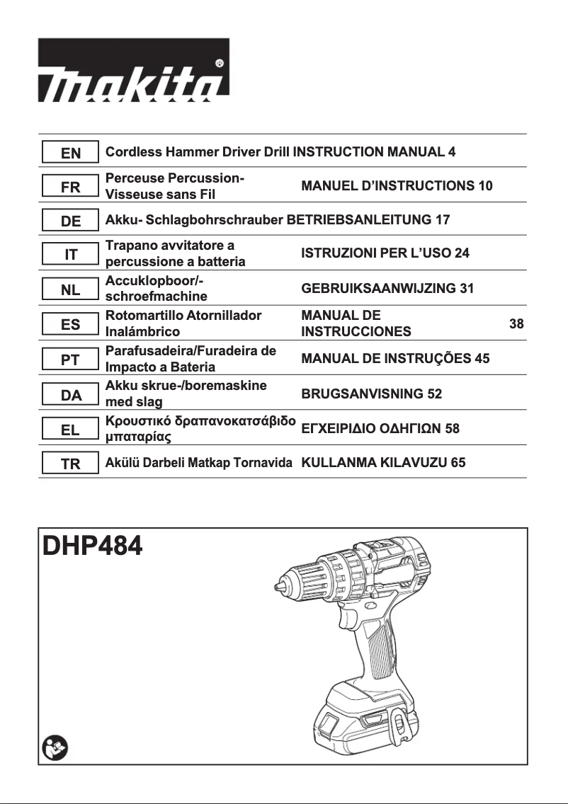 First page image of the manual for DHP484Y1J