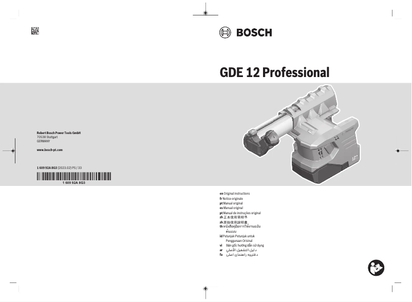 First page image of the manual for GDE 12 Professional