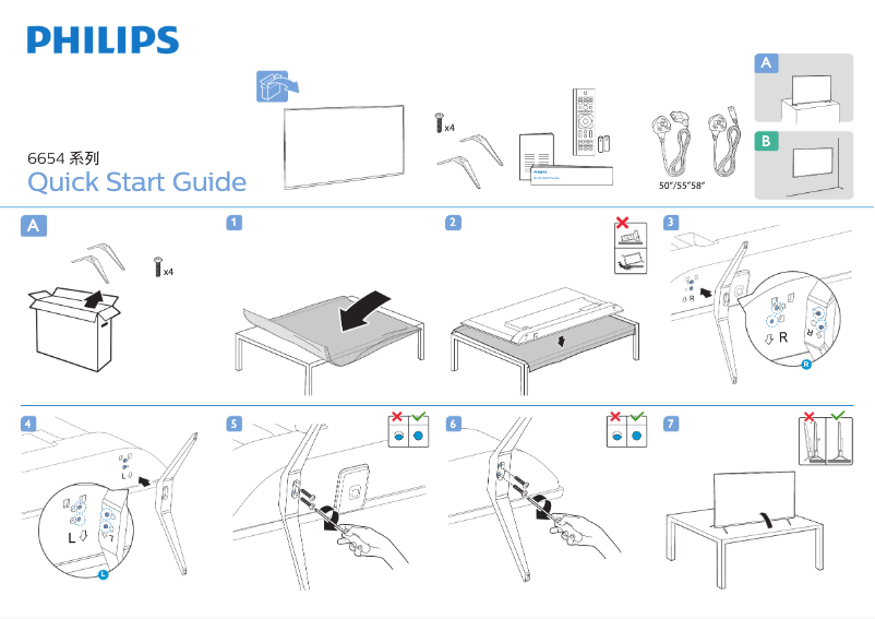 Page 1 of the manual Quick Start Guide Philips 6600 series 58PUD6654