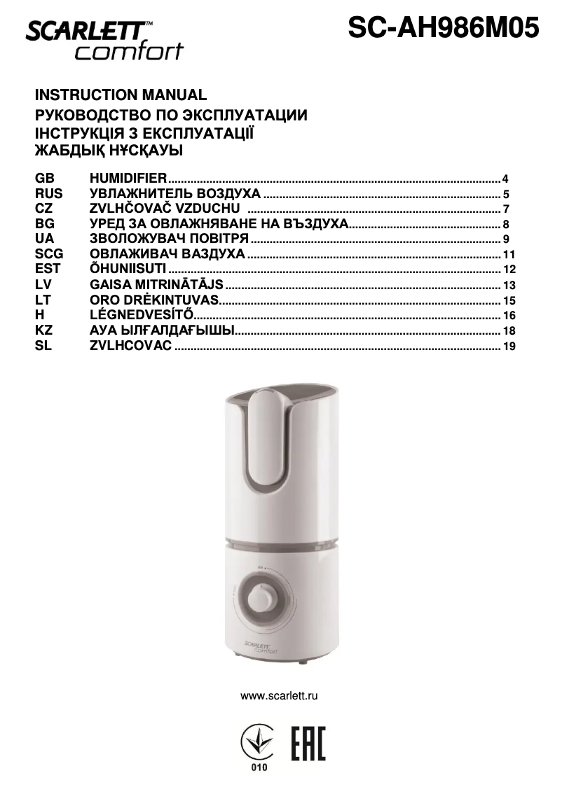 Page 1 de la notice Manuel utilisateur Scarlett SC-AH986M05