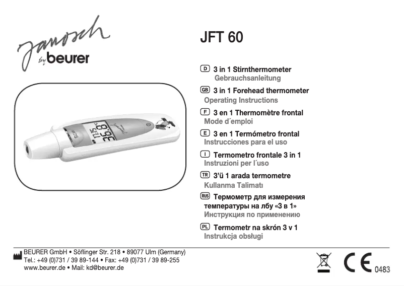 First page image of the manual for JFT 60