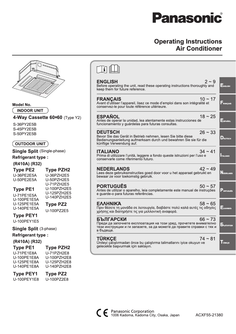 Page 1 of the manual User Manual Panasonic S-50PY2E5B