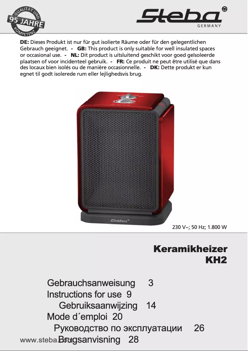 First page image of the manual for KH2