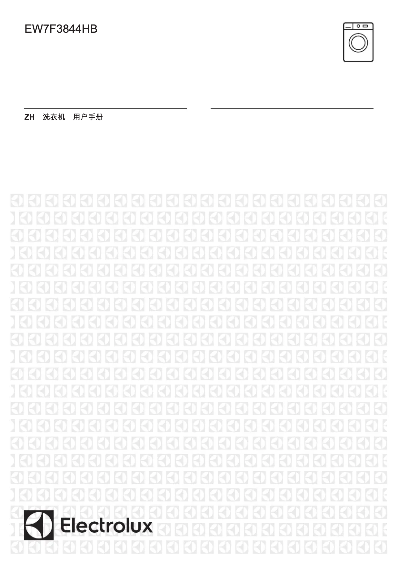 First page image of the manual for EW7F3844HB