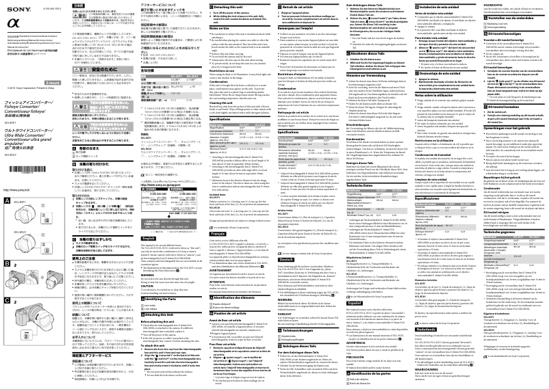 Page 1 of the manual User Manual Sony VCL-ECU1
