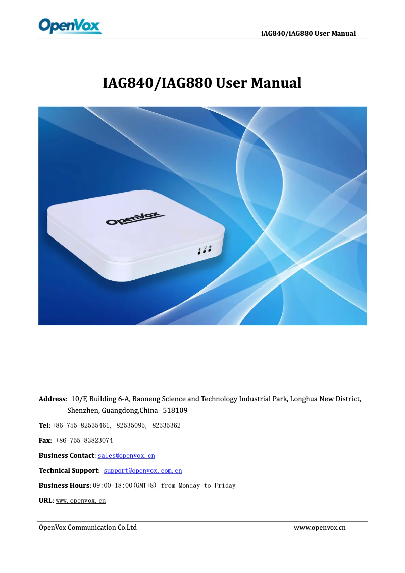 First page image of the manual for iAG880