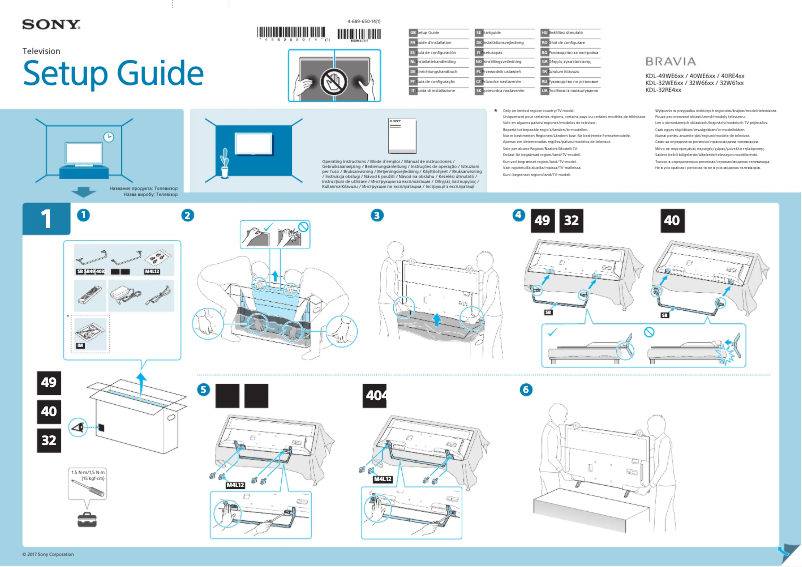 Page 1 of the manual Installation Guide Sony KDL-32W6100