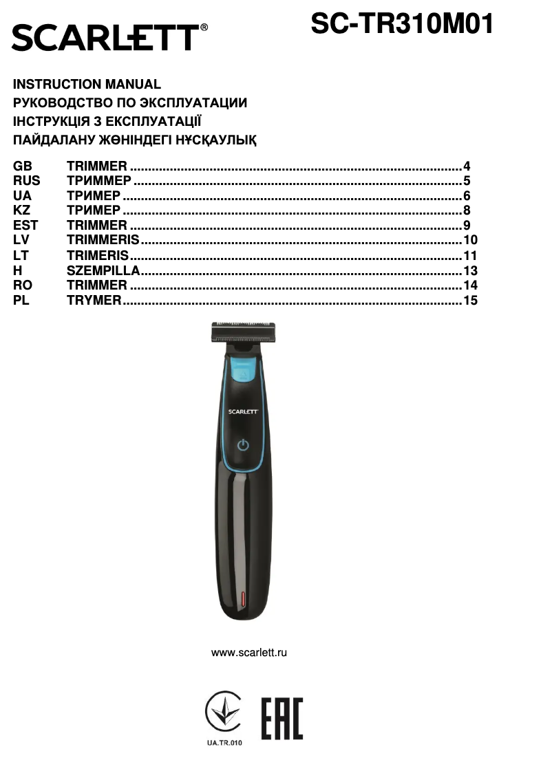 First page image of the manual for SC-TR310M01