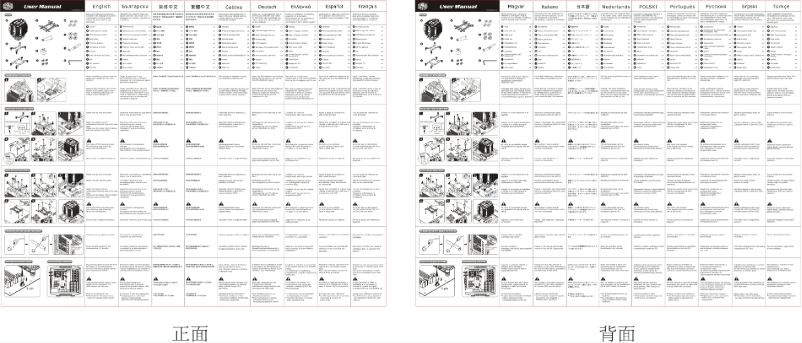 First page image of the manual for V8