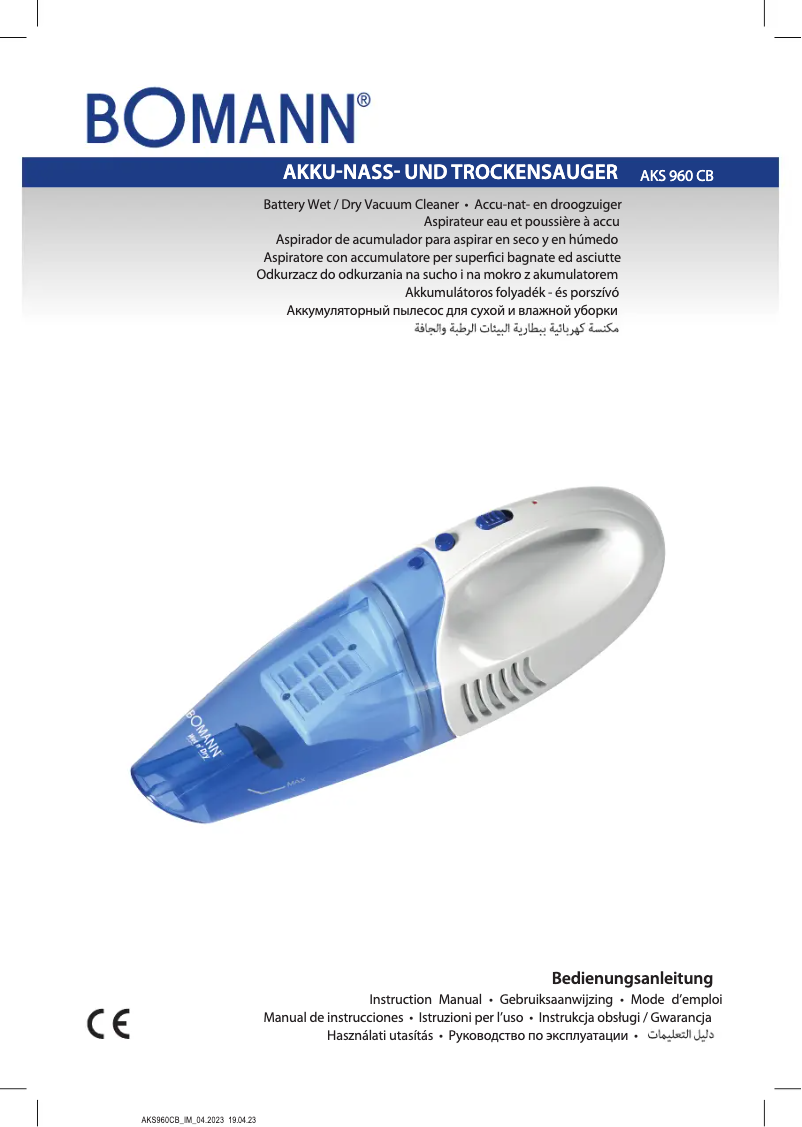 First page image of the manual for AKS 960 CB