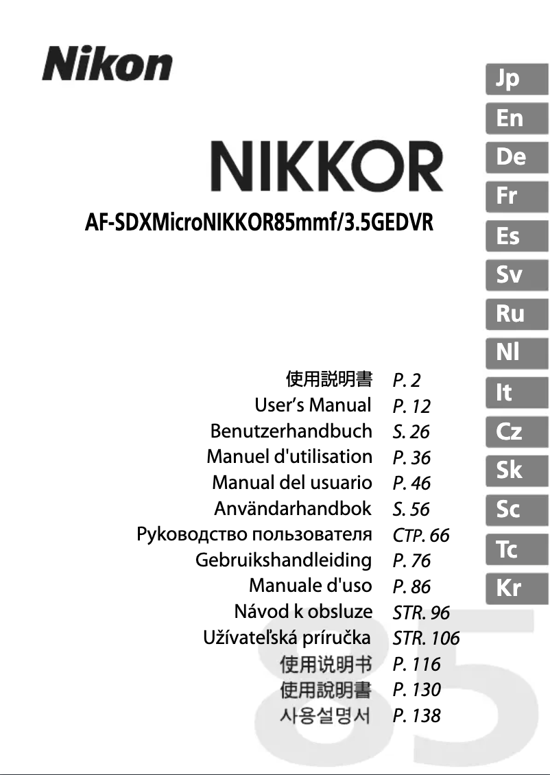 First page image of the manual for Nikkor AF-S DX Micro NIKKOR 85mm f/3.5G ED VR
