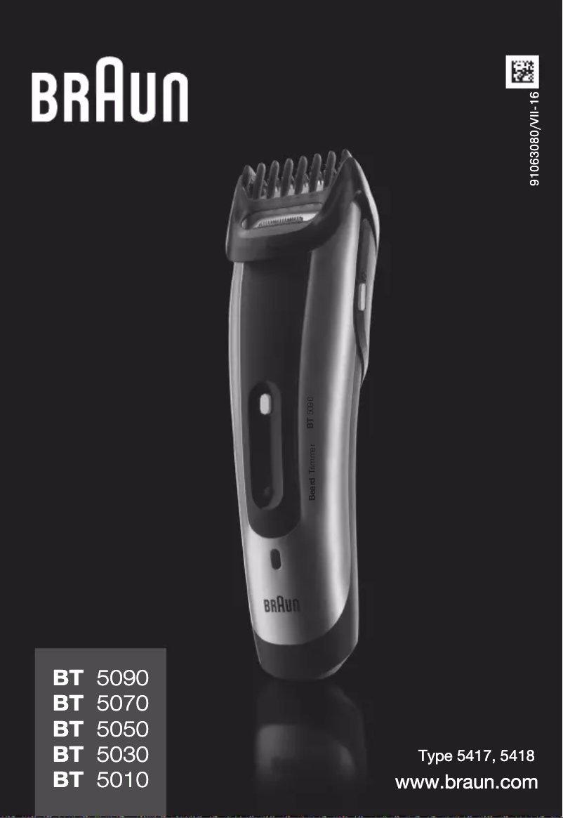 First page image of the manual for BT5070