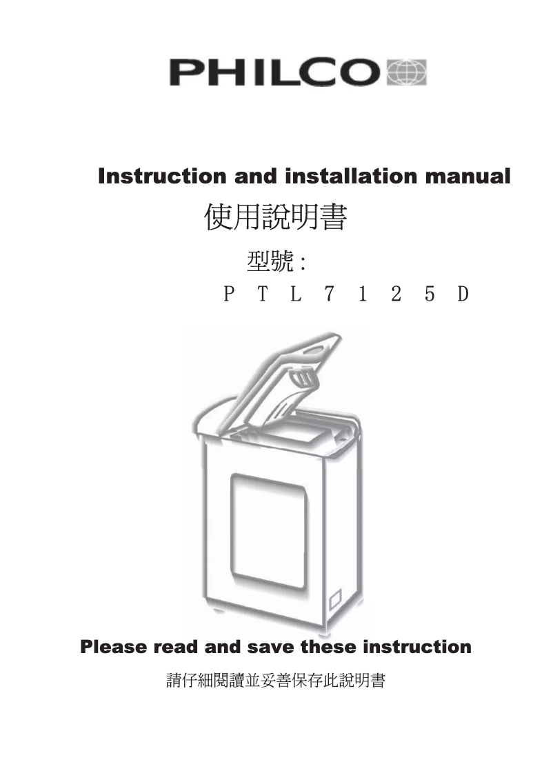 Page 1 of the manual User Manual Philco PTL 7125 D