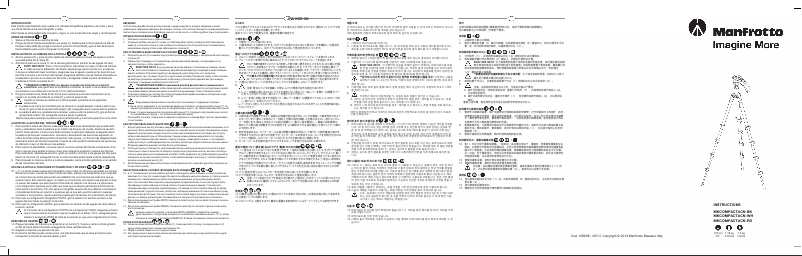 First page image of the manual for MKCOMPACTACN-WH