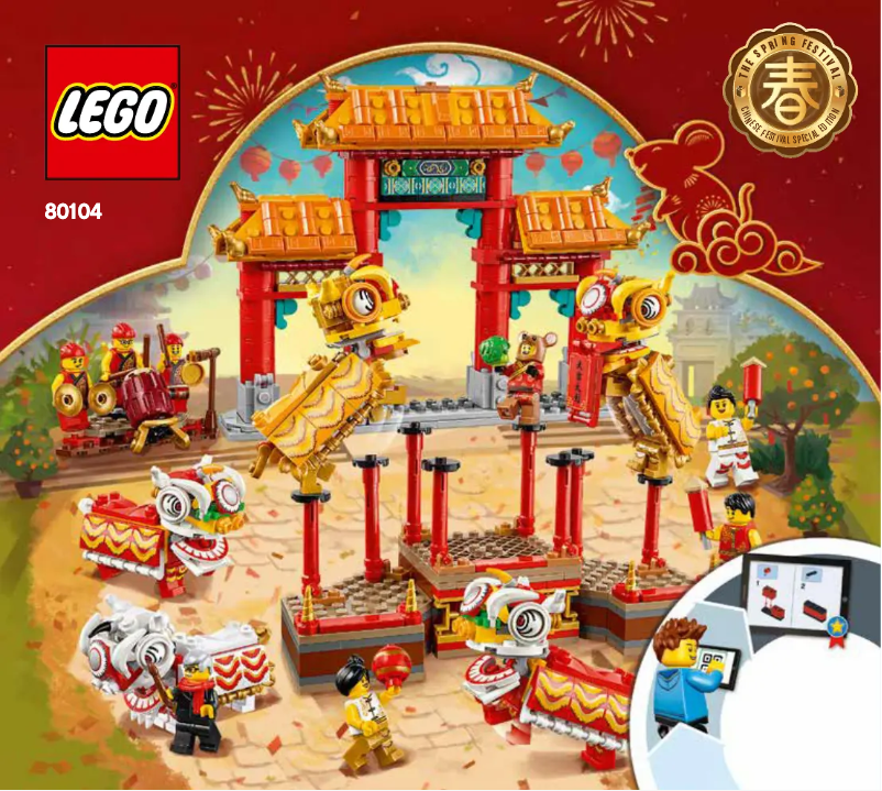 Page 1 of the manual User Manual Lego Chinese Festivals 80104