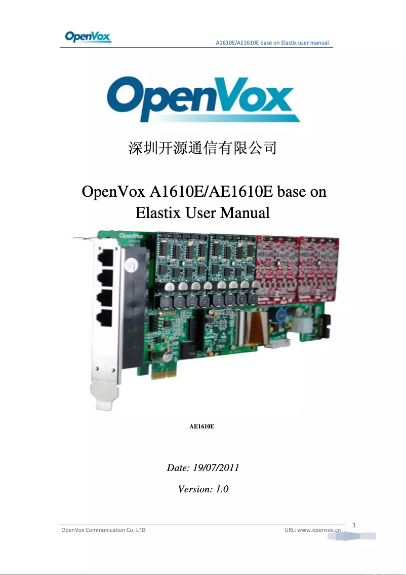 First page image of the manual for AE1610P40