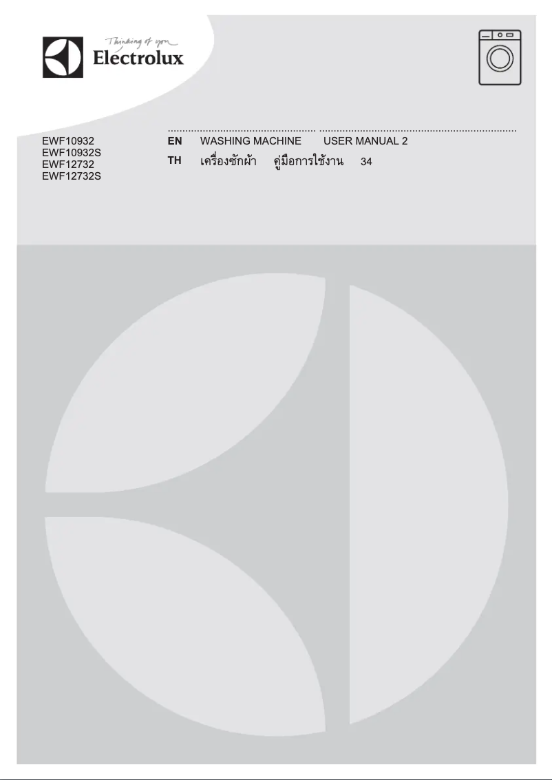 First page image of the manual for EWF12732