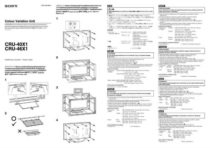 Page 1 of the manual User Manual Sony Bravia KDL-40XBR2