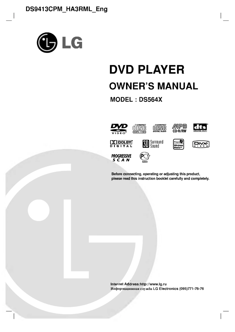 First page image of the manual for DS9413CPM