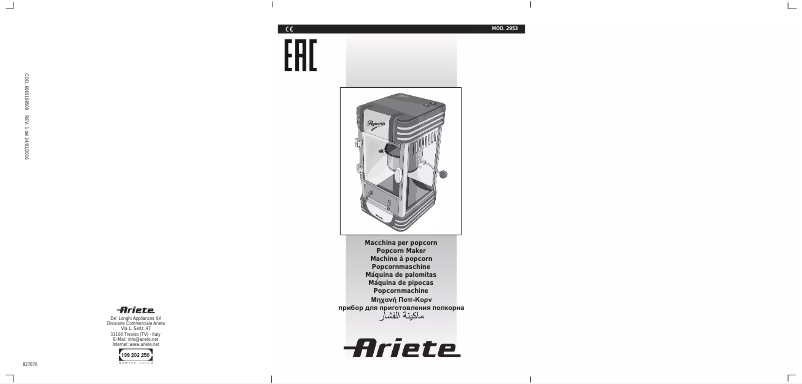 First page image of the manual for 2953