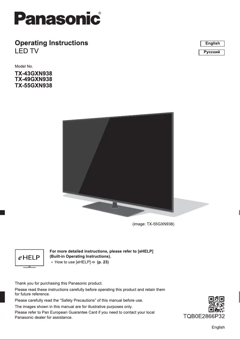 First page image of the manual for TX-43GXN938