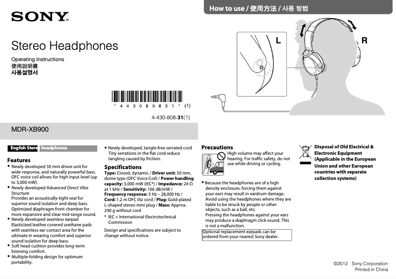 First page image of the manual for MDR-XB900