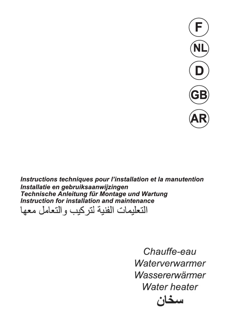 First page image of the manual for THER-serie