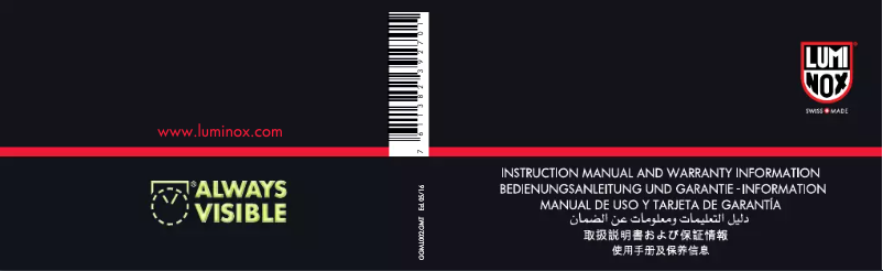 Page 1 of the manual User Manual Luminox Leatherback Sea Turtle Giant 0321.BO