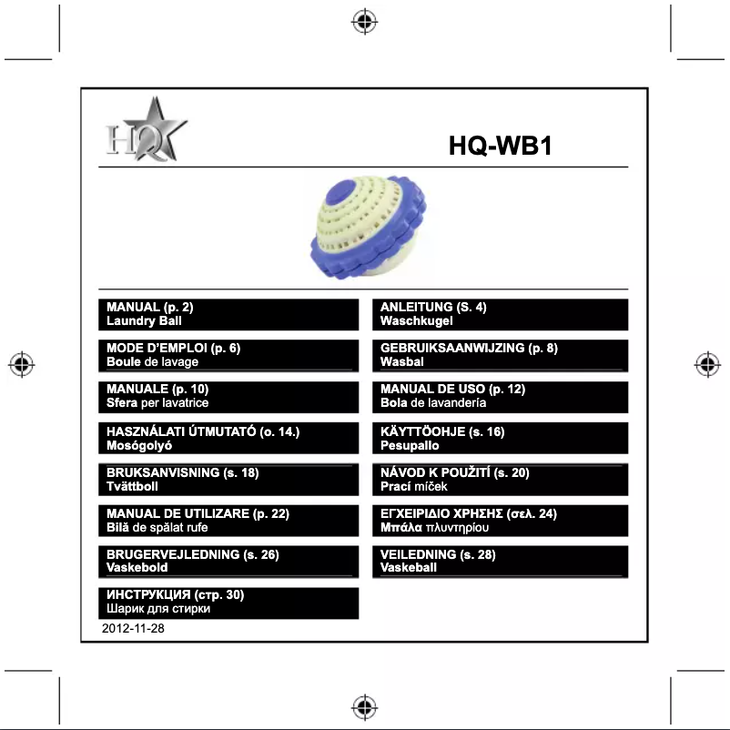 First page image of the manual for WB1