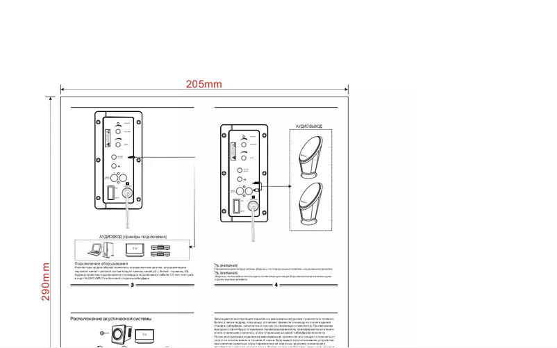 First page image of the manual for I-Wave M30