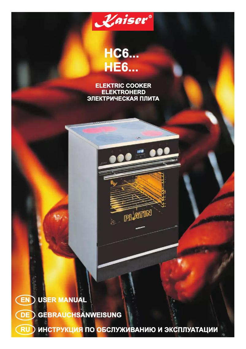 First page image of the manual for HC 62022 KS