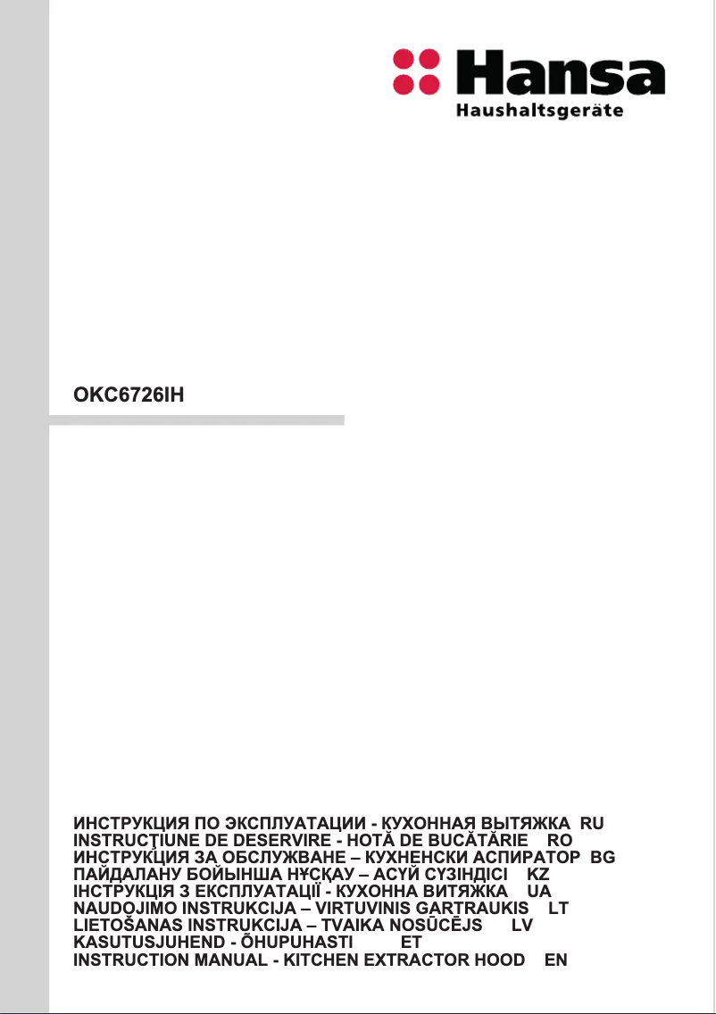 First page image of the manual for OKC6726IH