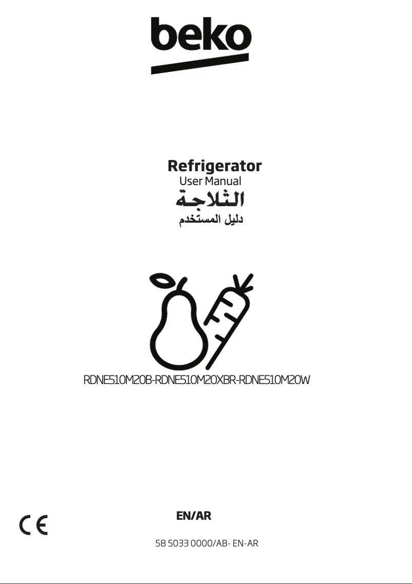 Page 1 of the manual User Manual Beko RDNE510M20B