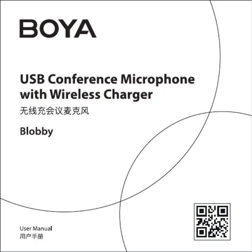 First page image of the manual for Blobby