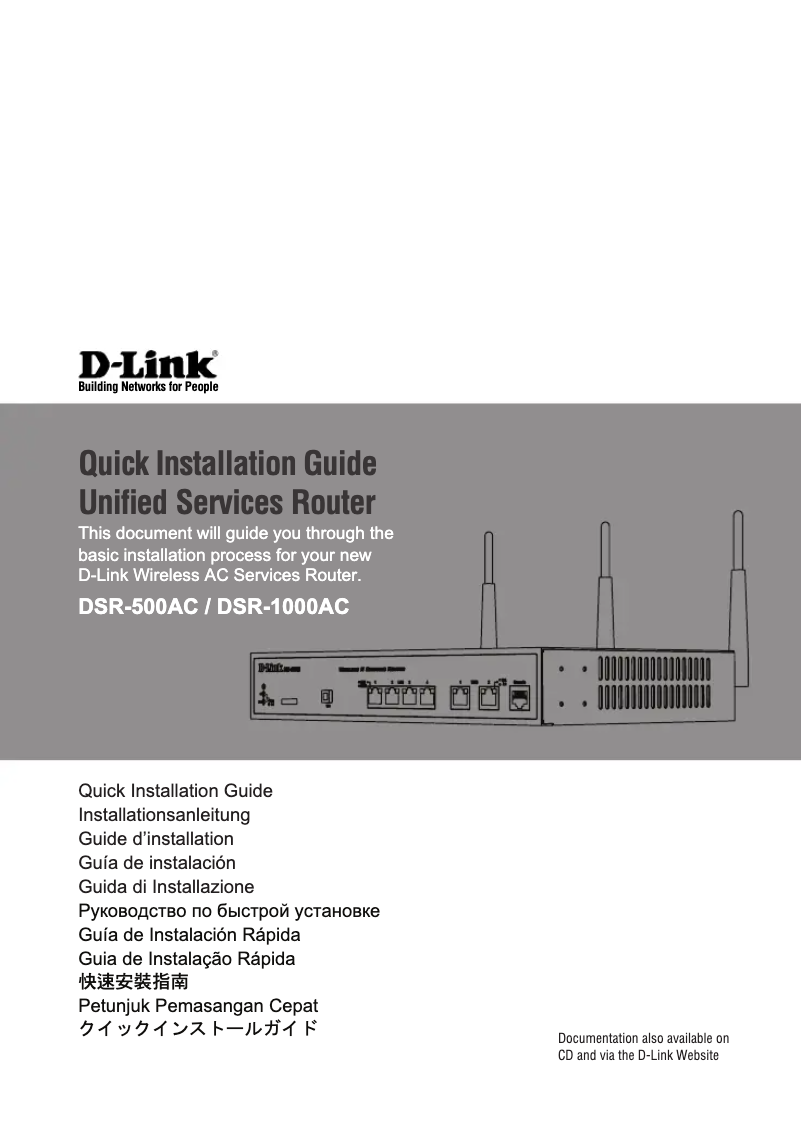 First page image of the manual for DSR-1000AC