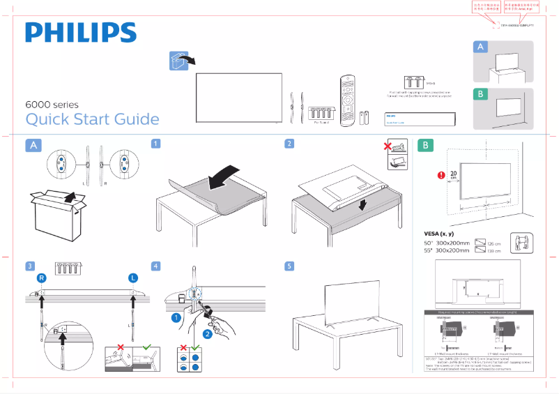 First page image of the manual for 50PUT6004