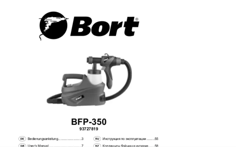 First page image of the manual for BFP-350