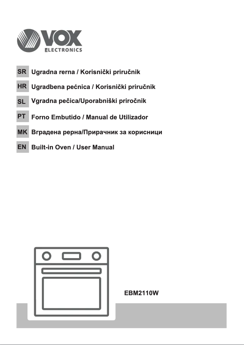 First page image of the manual for EBM2110W