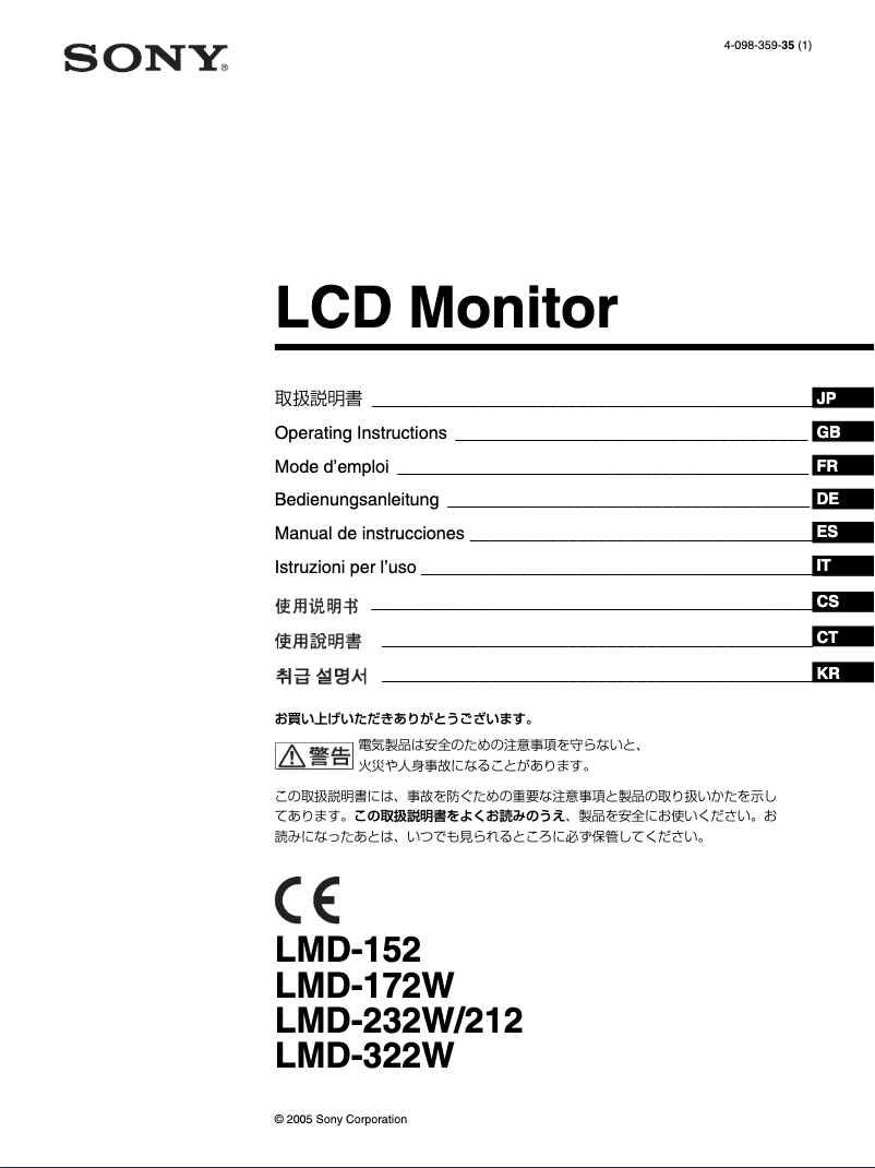 Page 1 of the manual User Manual Sony LMD-172W
