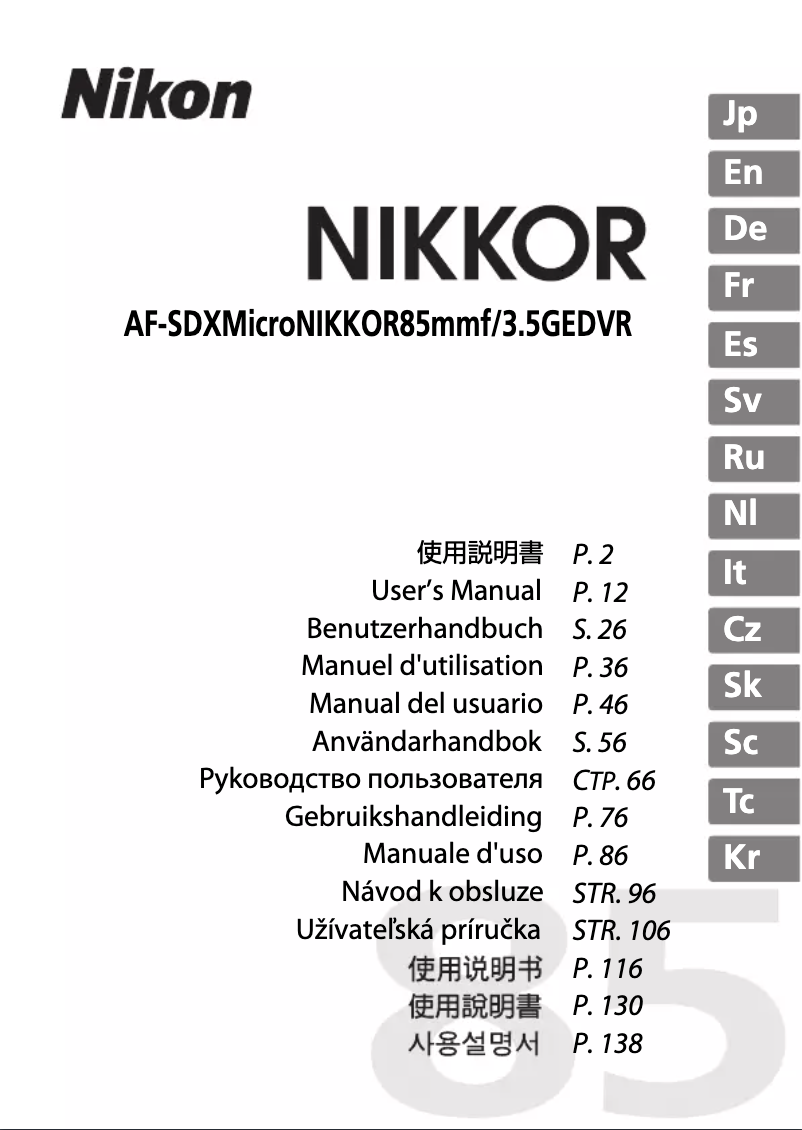 First page image of the manual for AF-S 85mm f/3.5G ED VR DX Micro