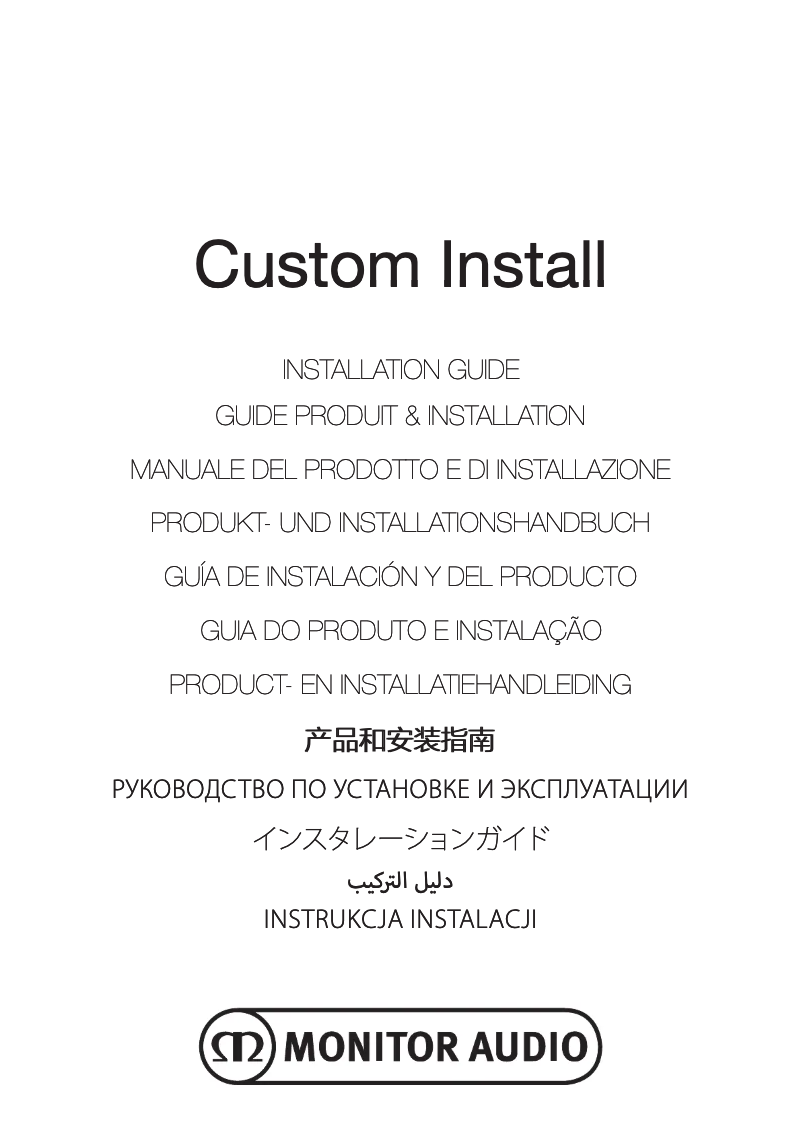 First page image of the manual for WSS230