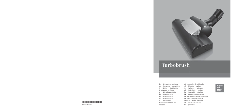 First page image of the manual for BGS5PET1