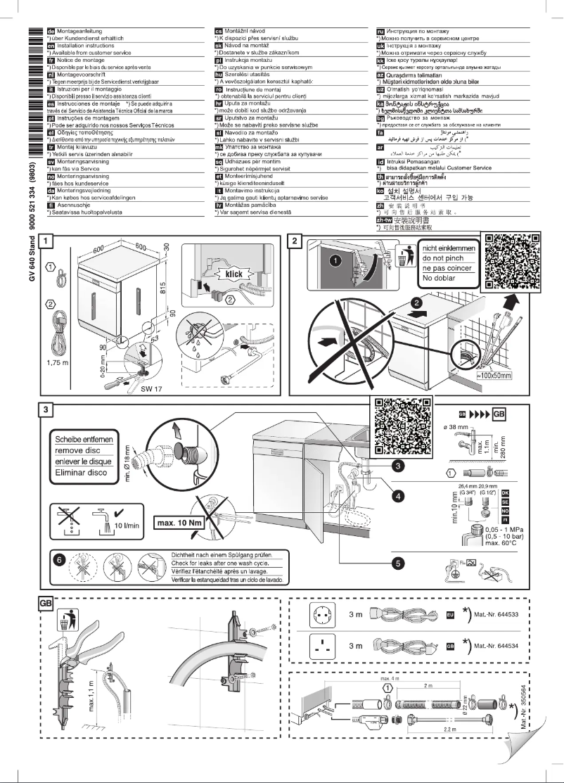Page 1 of the manual Installation Guide Siemens SN23EC14CE