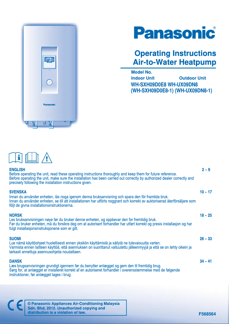 First page image of the manual for WH-SXH09D0E8