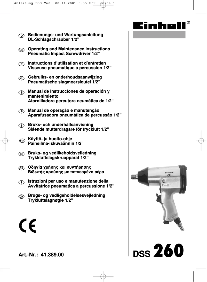 First page image of the manual for DSS 260