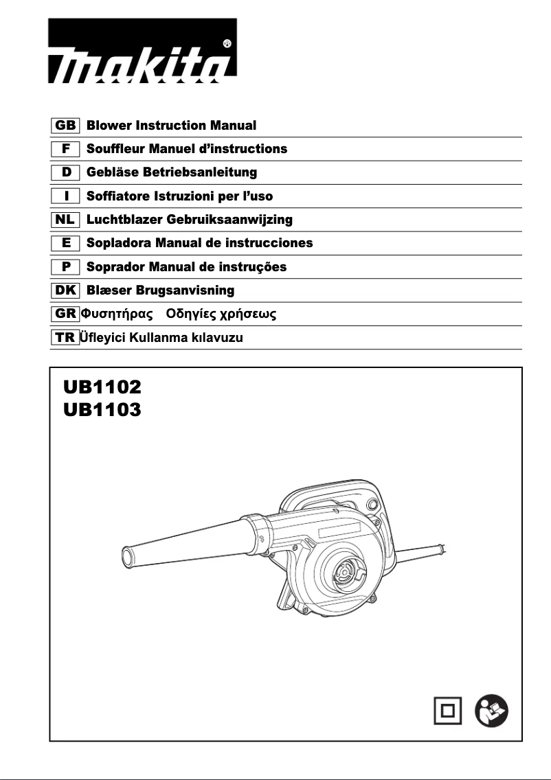 First page image of the manual for UB1103