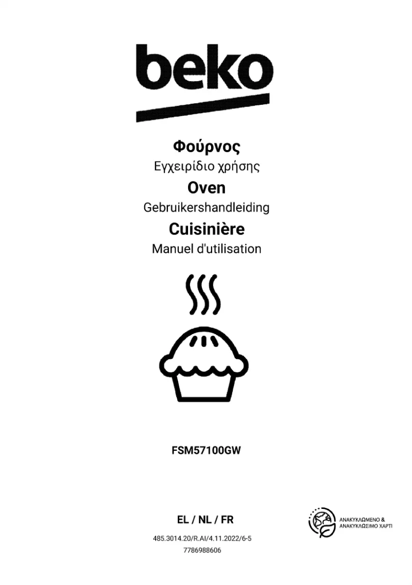 First page image of the manual for FSM57100GW