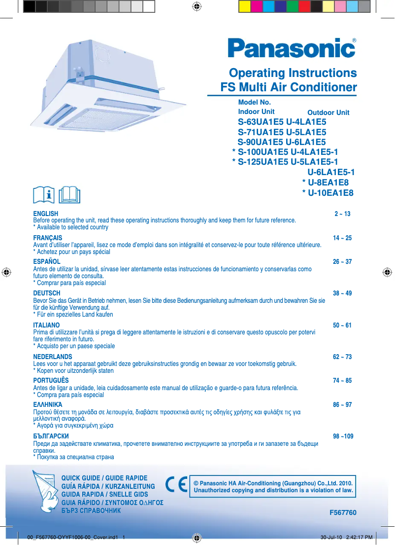 First page image of the manual for U-8EA1E8